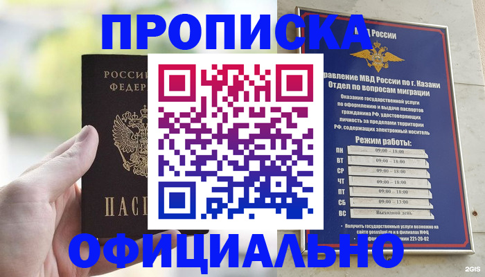 форма 3 в Урайе